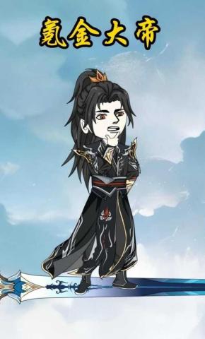 短剧《氪金大帝》海报