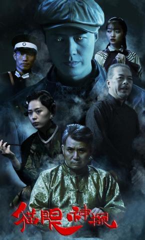 短剧《猫眼神探》海报