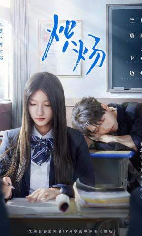 短剧《炽炀》海报