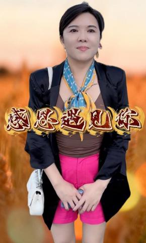 短剧感恩遇见你海报