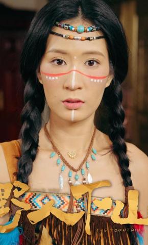 短剧野人下山海报