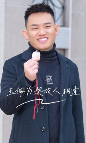 短剧《玉佩为契故人相逢》海报