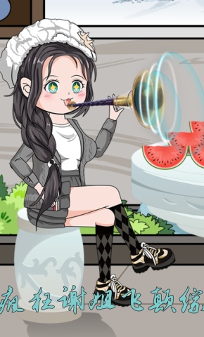 短剧《疯狂谢姐飞颠综》海报