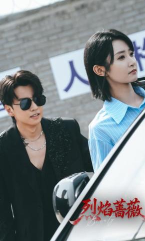 短剧《烈焰蔷薇》海报