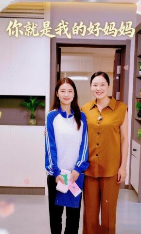 短剧你就是我的好妈妈海报