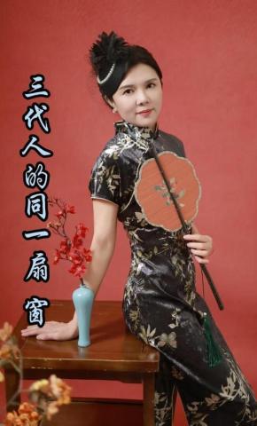 短剧《三代人的同一扇窗》海报