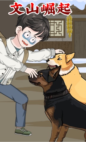 短剧《七零，我的老婆是资本家大小姐》海报