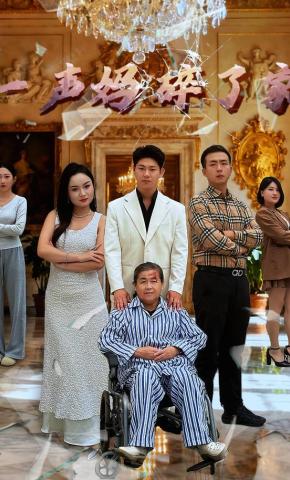 短剧《一声妈碎了家》海报