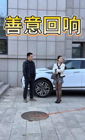 短剧善意回响海报