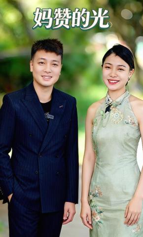 短剧妈赞的光海报