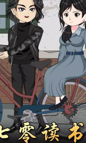 短剧《七零读书》海报