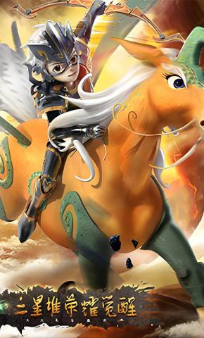 短剧《三星堆荣耀觉醒》海报