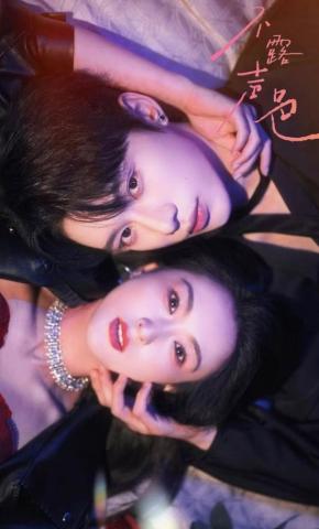 短剧《不露声色》海报