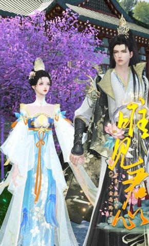 短剧《唯见君心》海报