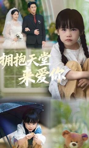 短剧《重回娘胎，我靠心声专治反派》海报