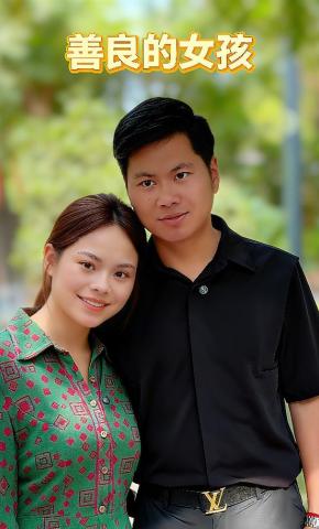 短剧《善良的女孩》海报