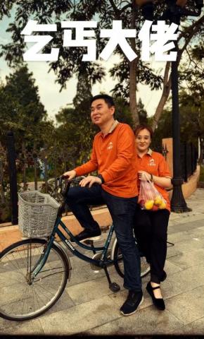 短剧《乞丐大佬》海报