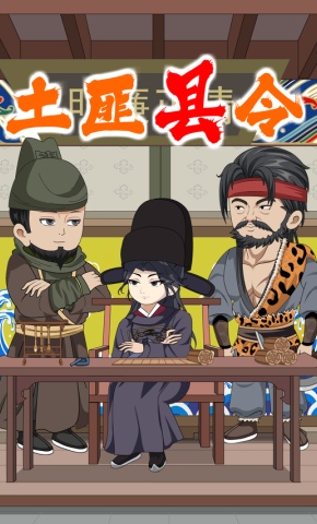 短剧《土匪县令》海报