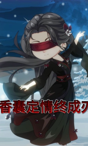 短剧《香囊定情终成刃》海报