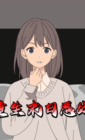 短剧《重生末日恶战》海报