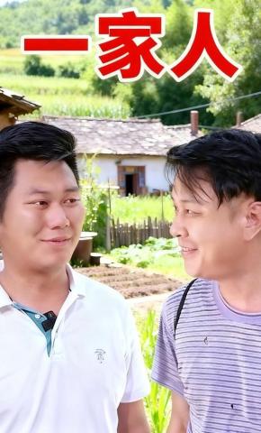短剧《一家人》海报