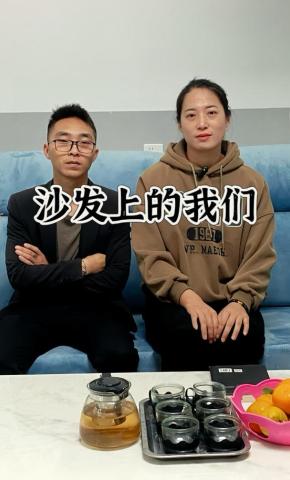 短剧《沙发上的我们》海报