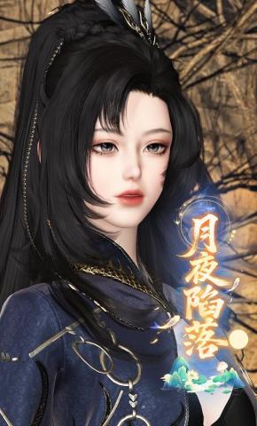 短剧《月夜陷落》海报