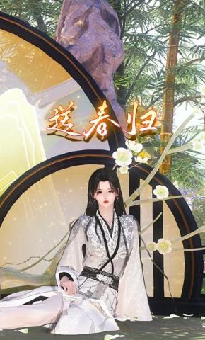 短剧《送春归》海报