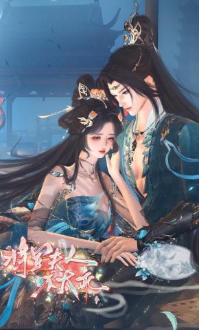短剧《将军夫人不太乖》海报