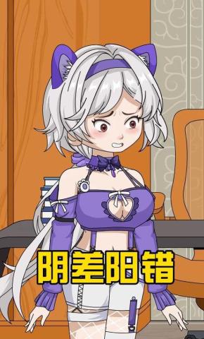 短剧《阴差阳错》海报