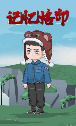 短剧《记忆烙印》海报