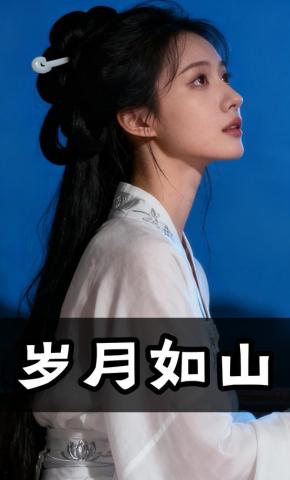 短剧《月夜可期》海报