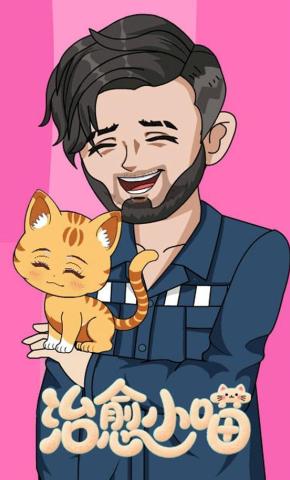 短剧《治愈小喵》海报