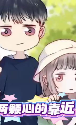 短剧《两颗心的靠近》海报