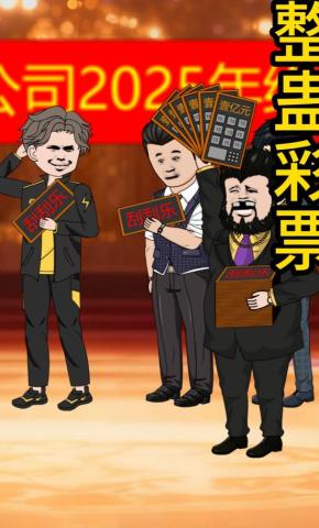 短剧《整蛊彩票》海报