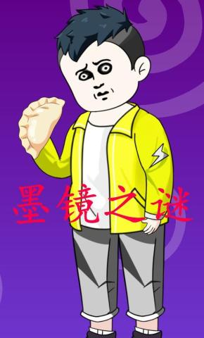 短剧《墨镜之迷》海报