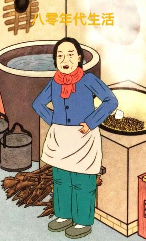 短剧《八零年代生活》海报