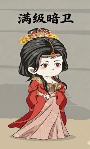 短剧《满级暗卫》海报