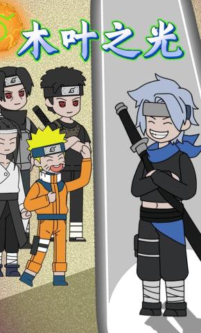 短剧《木叶之光》海报