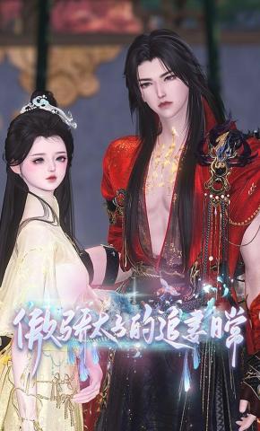 短剧《傲娇太子的追妻日常》海报