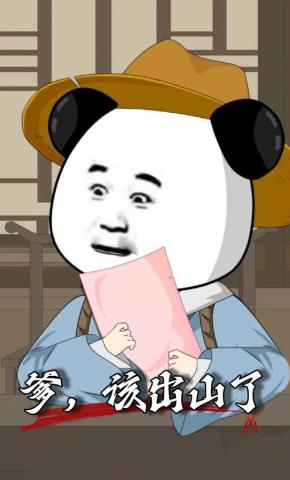 短剧《爹，该出山了》海报