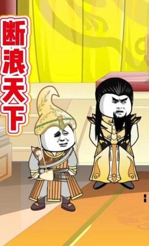 短剧《断浪天下》海报