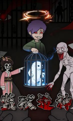 短剧《监狱造神》海报