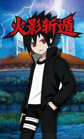 短剧《火影斩遁》海报