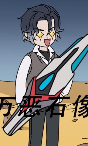 短剧《万恶石像》海报