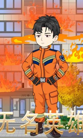 短剧《无名英雄》海报