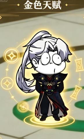 短剧《金色天赋》海报