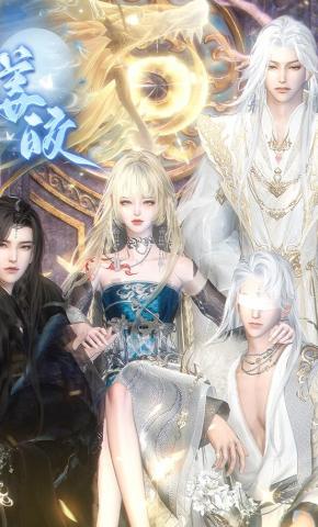 短剧《姜皎》海报