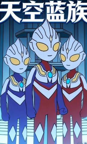 短剧《天空蓝族》海报