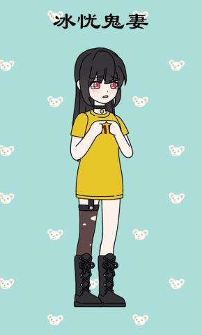 短剧《冰忧鬼妻》海报